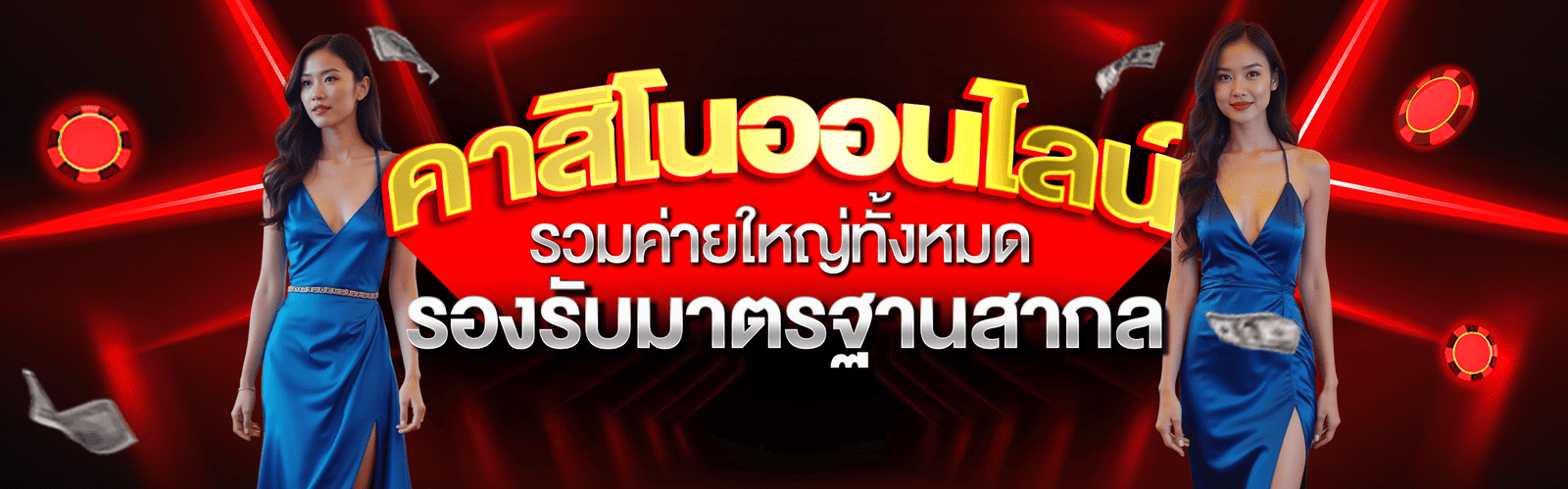 redkong89